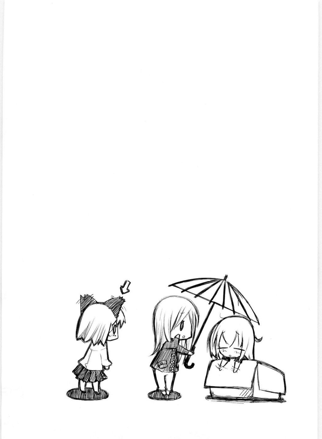 Suzu no Inei - Page 3
