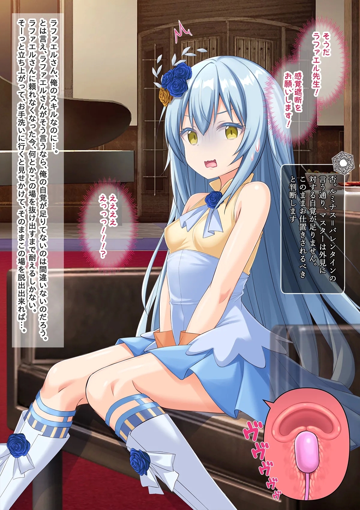 Bishoujo Body de Gosrori Maou ni Rezu Choukyou sare Mesu Ochita Ken - Page 10