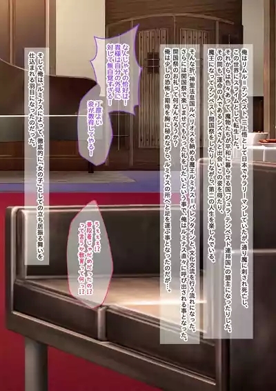 Bishoujo Body de Gosrori Maou ni Rezu Choukyou sare Mesu Ochita Ken 2