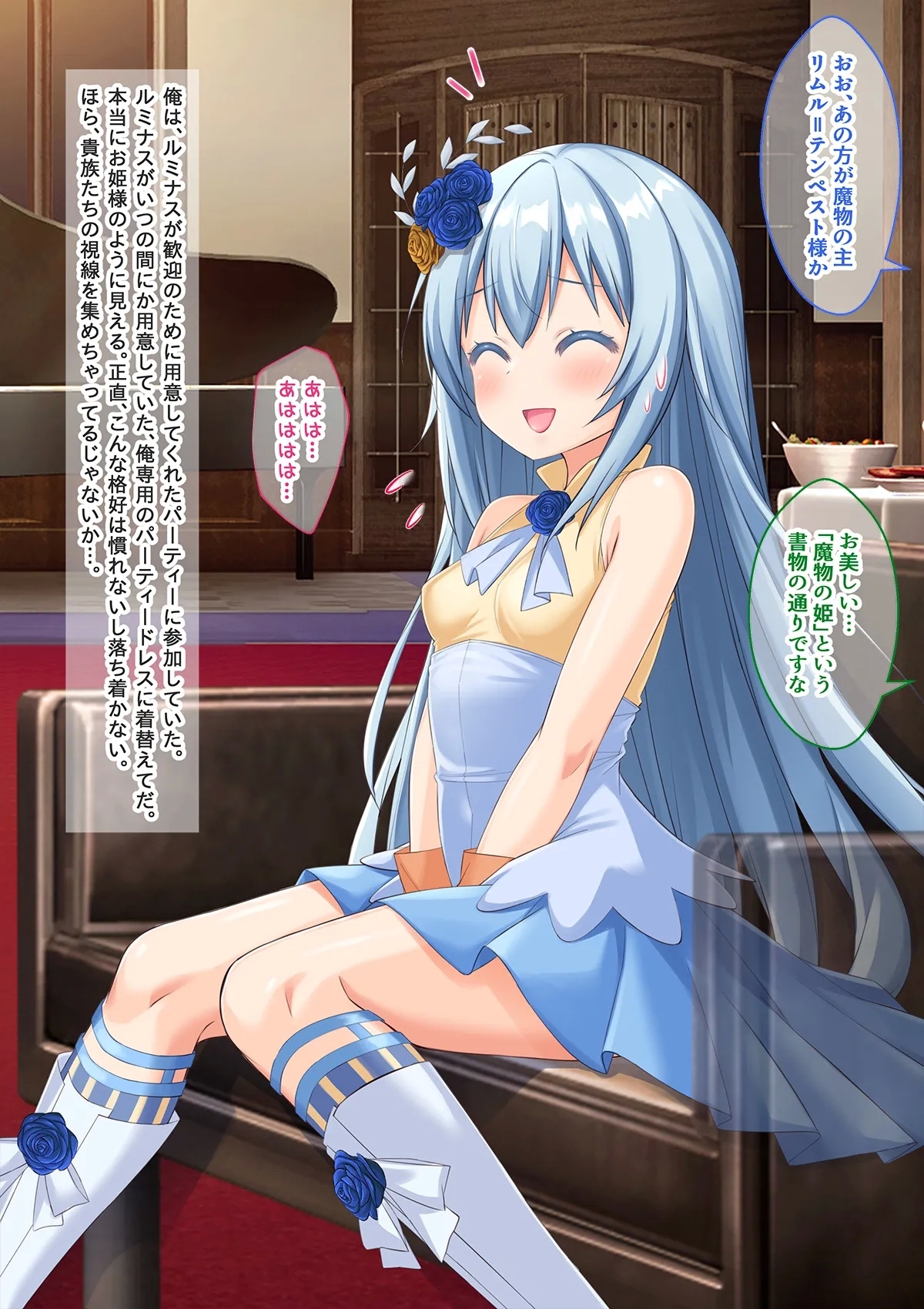 Bishoujo Body de Gosrori Maou ni Rezu Choukyou sare Mesu Ochita Ken - Page 3