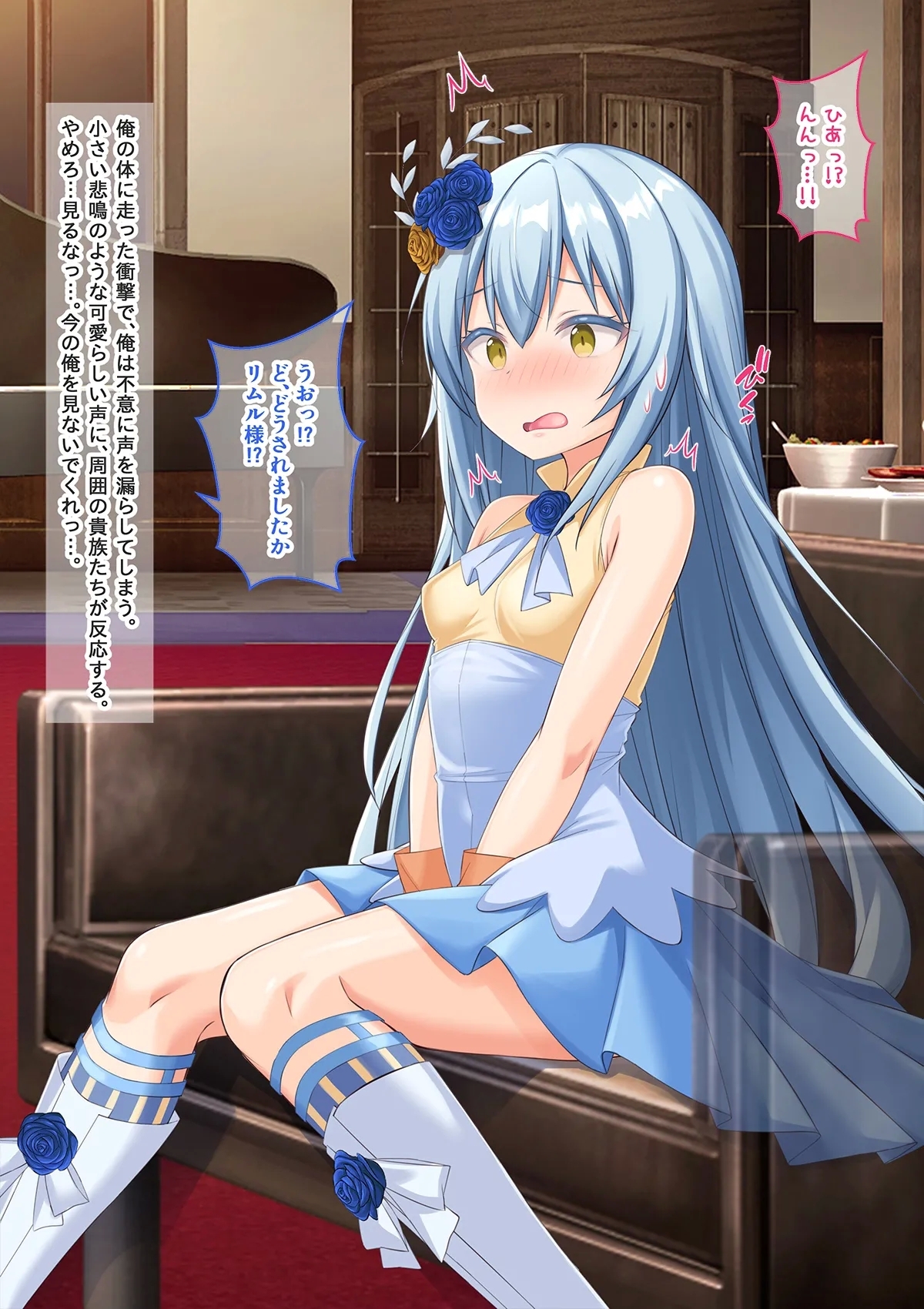 Bishoujo Body de Gosrori Maou ni Rezu Choukyou sare Mesu Ochita Ken - Page 5