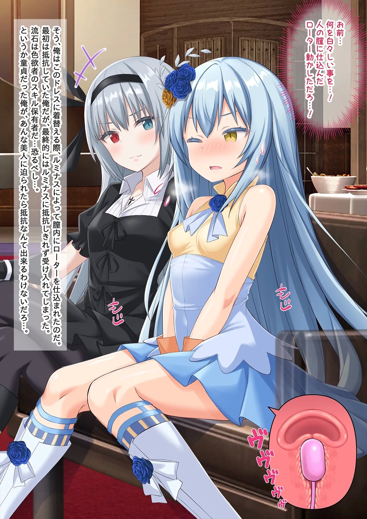 Bishoujo Body de Gosrori Maou ni Rezu Choukyou sare Mesu Ochita Ken - Page 7