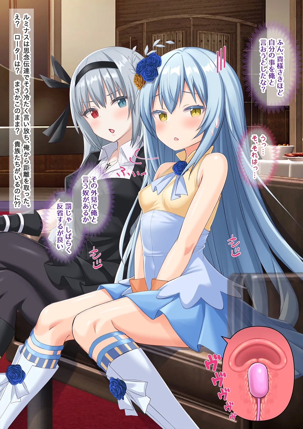 Bishoujo Body de Gosrori Maou ni Rezu Choukyou sare Mesu Ochita Ken - Page 8