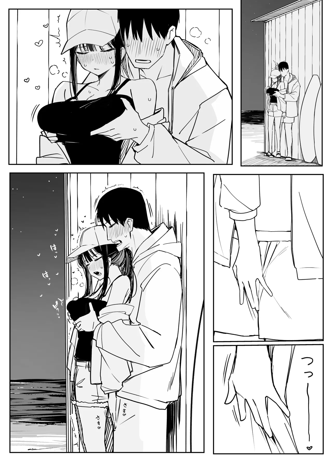 Fanbox汉化合集 - Page 47