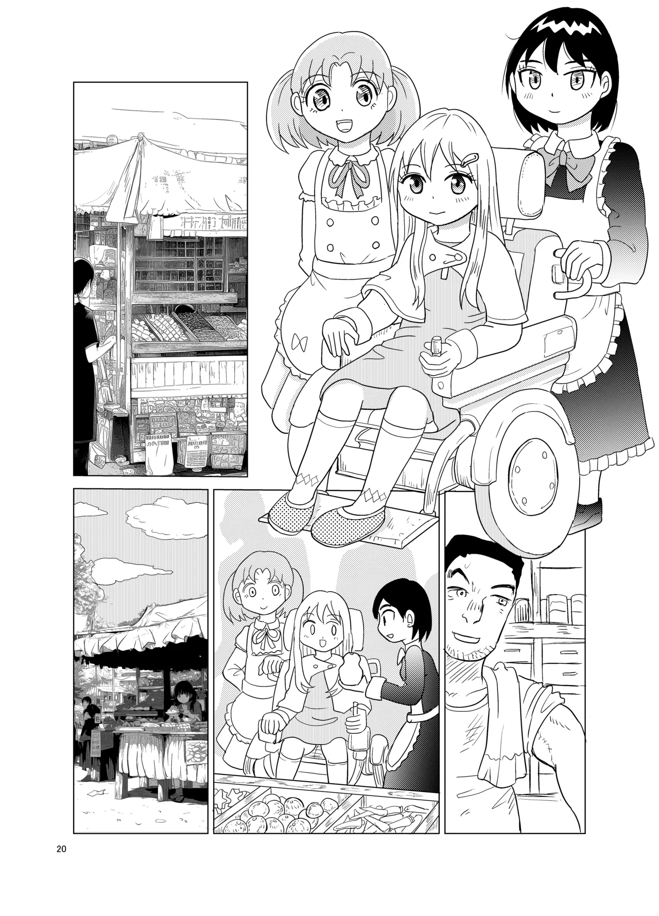 Ojosama to omutsu-gae - Page 19