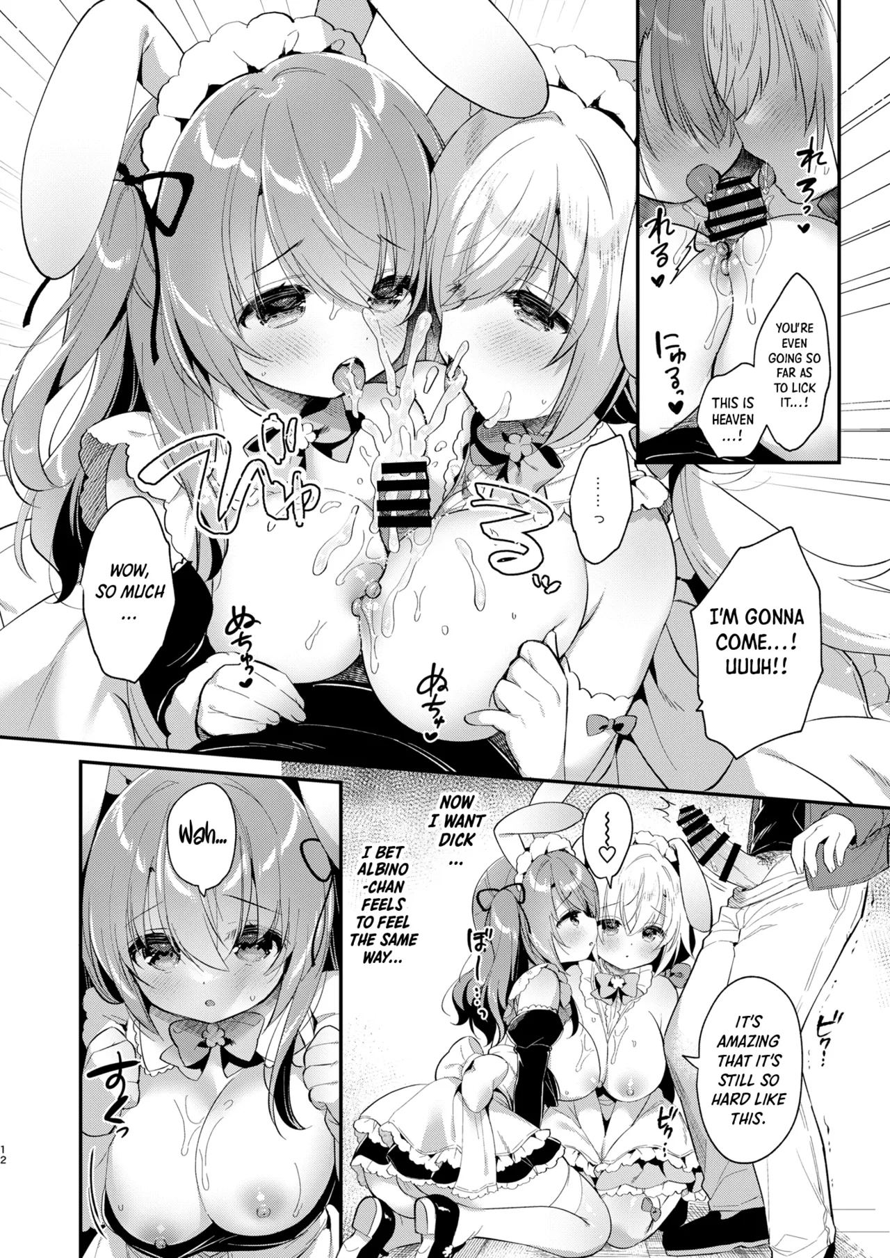W Sakurachan's Fluffy Sandwich! - Page 11