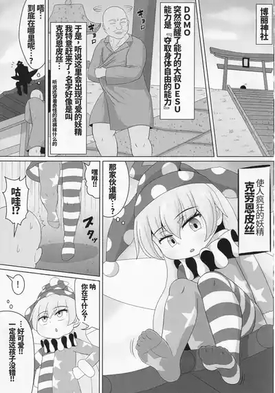 噗噗噗咻‼噗噜噜噜噜‼ 3