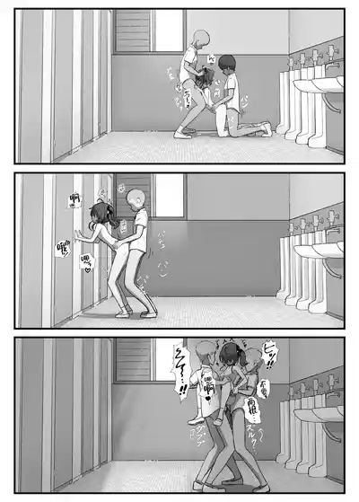 Idol Haishinsha to Gakkou Nakayoshi Hen 10