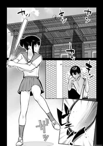 Boku no Kanojo wa Charao to Doukyochuu 4 3