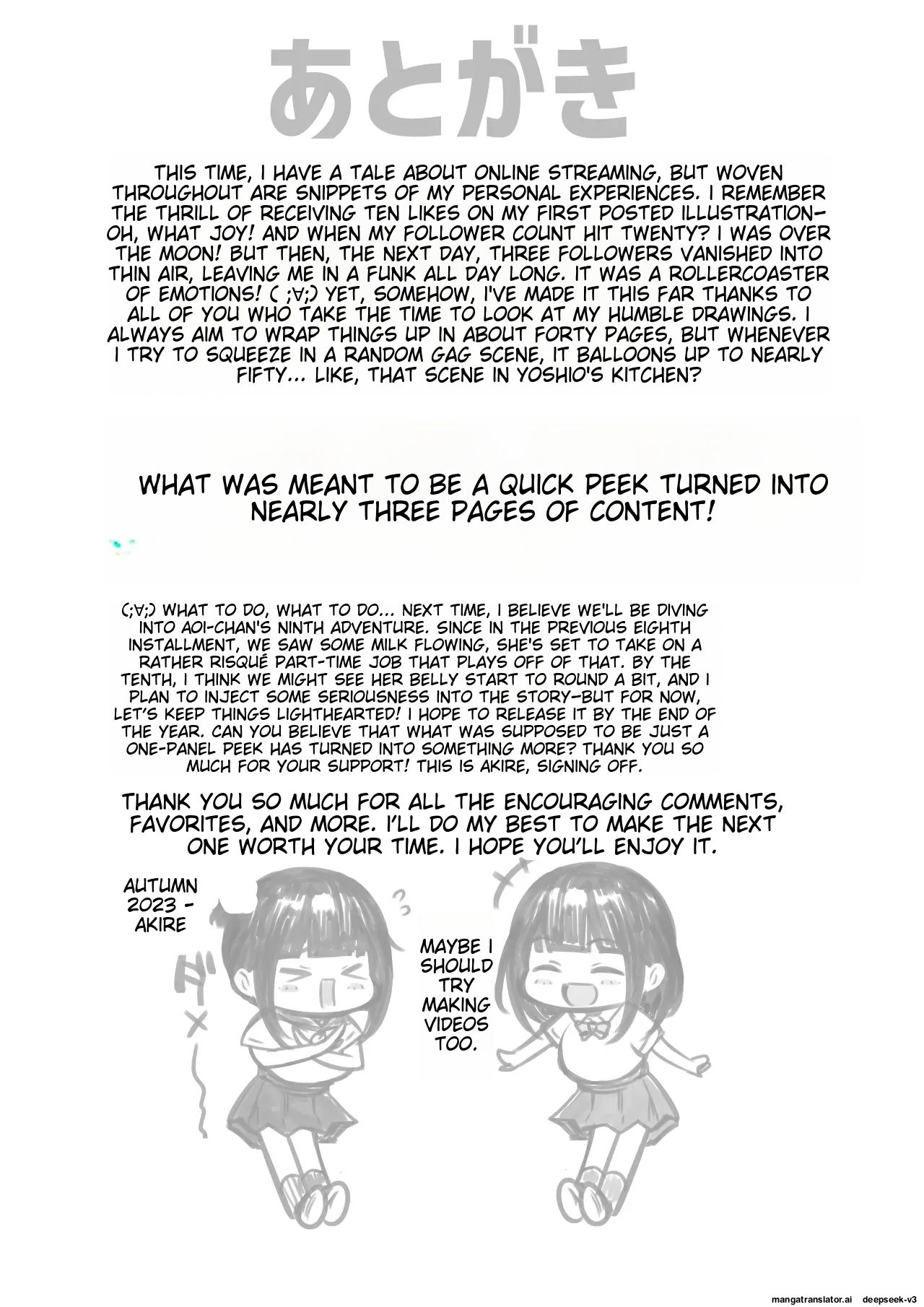 Boku no Kanojo wa Charao to Doukyochuu 4 - Page 48
