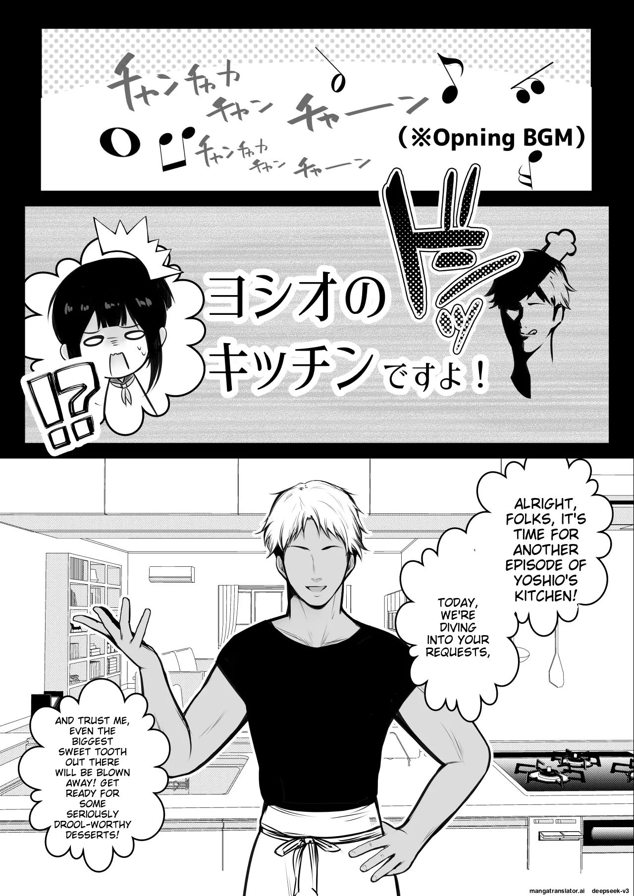 Boku no Kanojo wa Charao to Doukyochuu 4 - Page 9