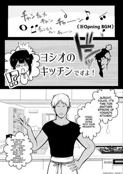 Boku no Kanojo wa Charao to Doukyochuu 4 9