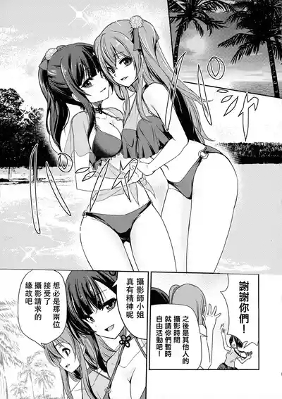 【妈妈我不要学医个人汉化】Rocky Place Aventure 3