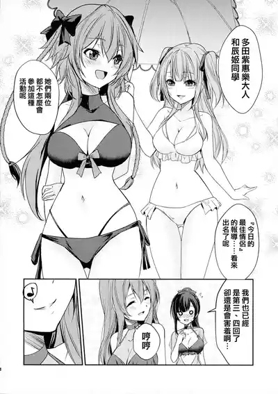 【妈妈我不要学医个人汉化】Rocky Place Aventure 4