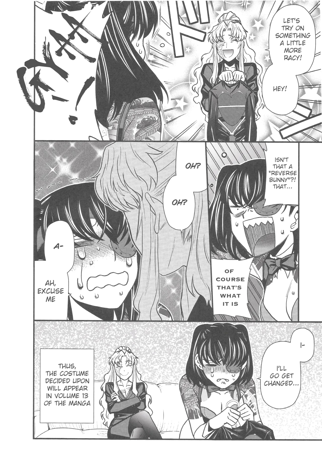 Je t'aime,Je t'aime,le majeur! - Page 11