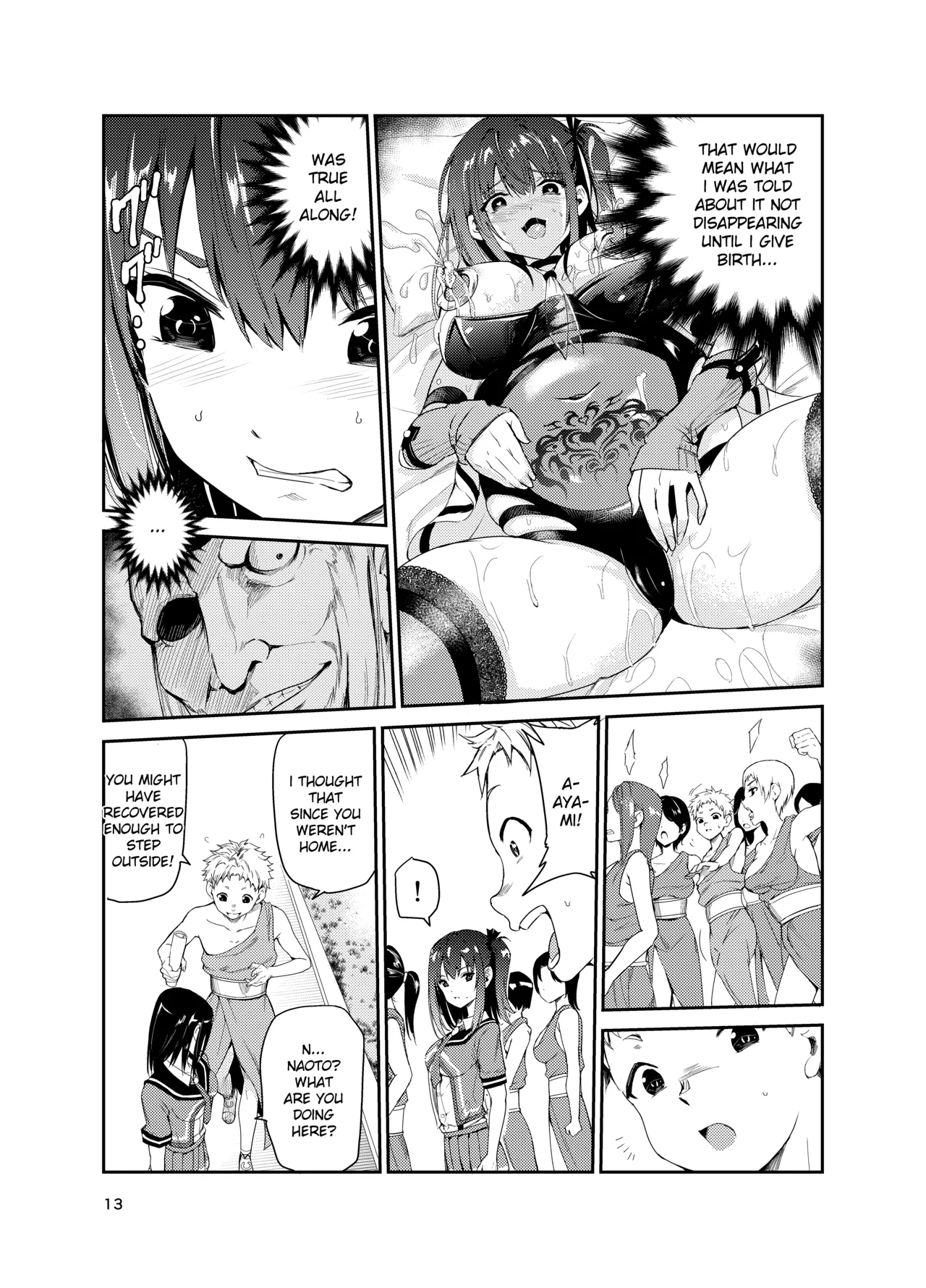 Tsuyagari Mura 8 ~Kareshi o Mamoru Tame Hikyou no Mura de Kyousei Gohoushi & N - Page 12