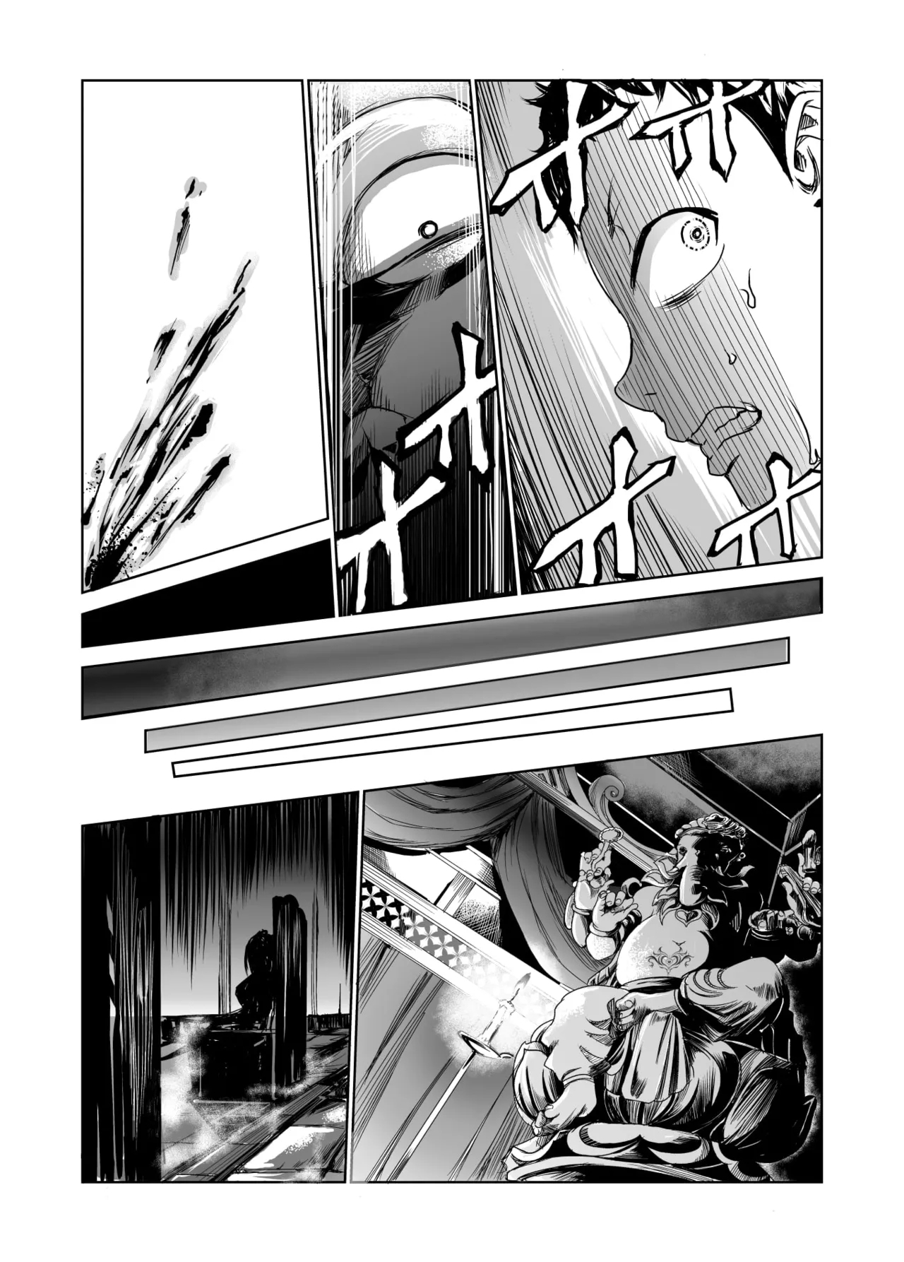 艶がり村 1-8 - Page 10