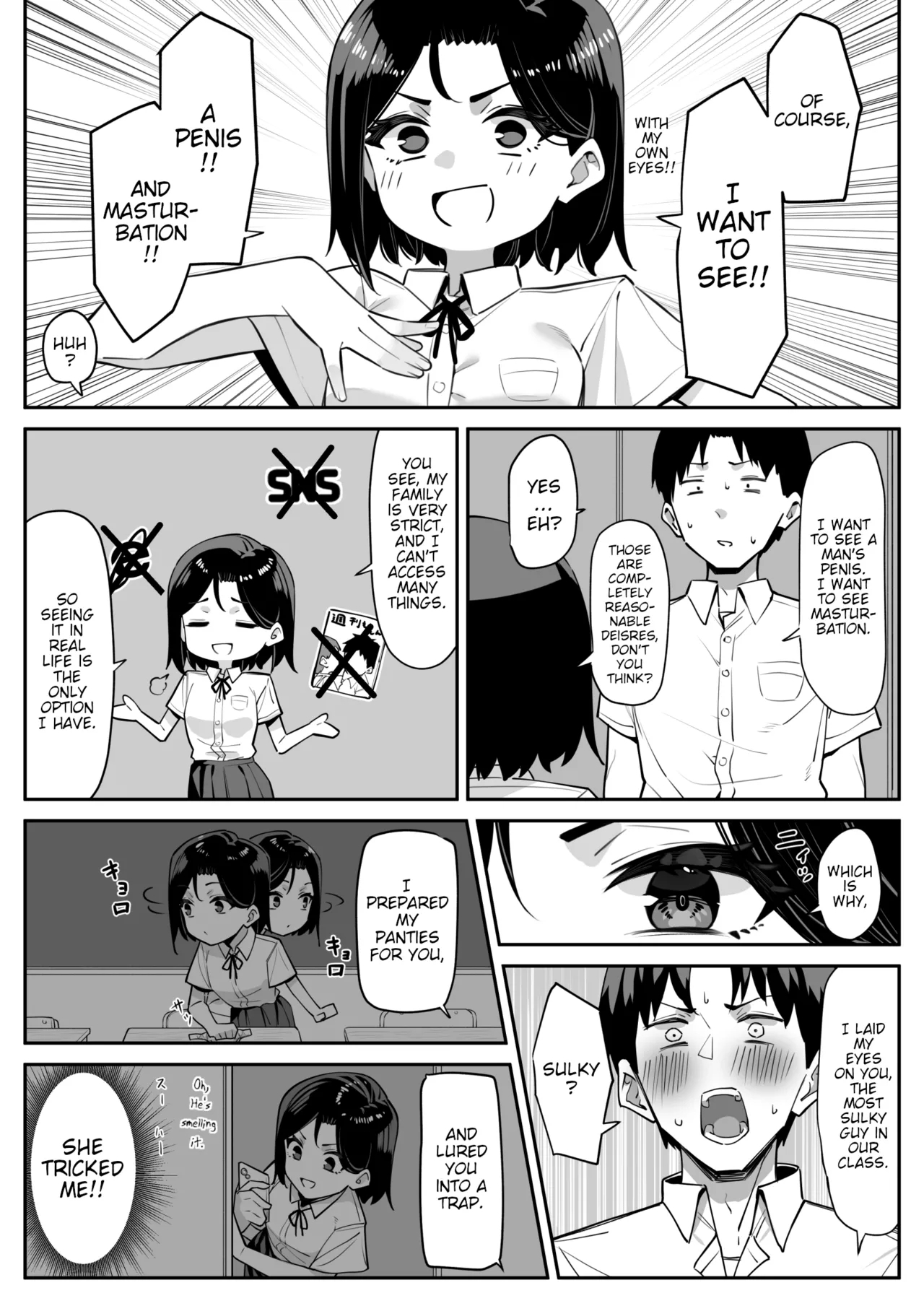 Yuutousei ni Onanie o Miseru Hanashi | A Story About Showing My Masturbation To An Honor Student. - Page 4