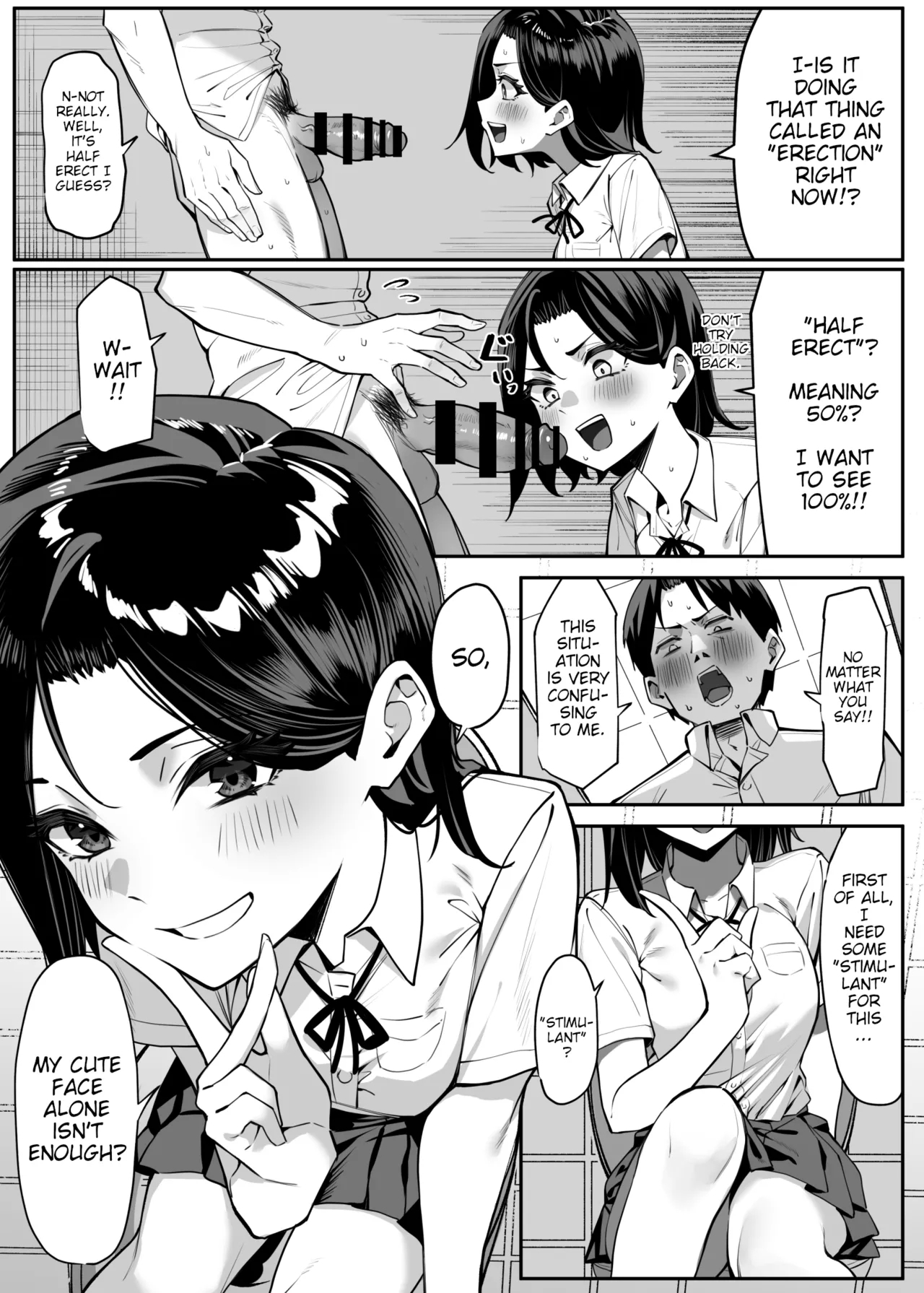 Yuutousei ni Onanie o Miseru Hanashi | A Story About Showing My Masturbation To An Honor Student. - Page 6