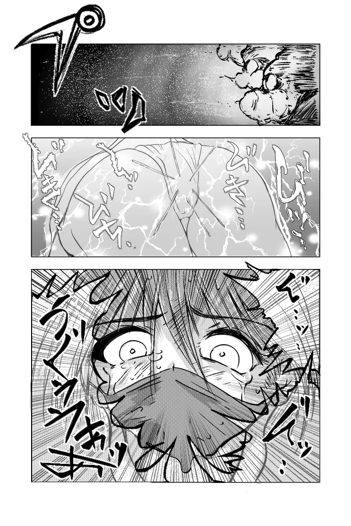 [TryAmpH(Haya Mizu Tora Jī Ōkami) Ku No Ichi ~ Intō Hari chī yù ~  [Digital] - Page 17