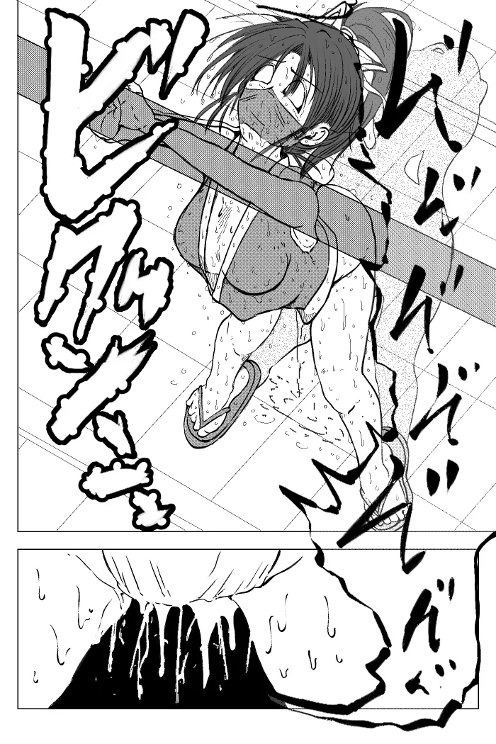 [TryAmpH(Haya Mizu Tora Jī Ōkami) Ku No Ichi ~ Intō Hari chī yù ~  [Digital] - Page 18