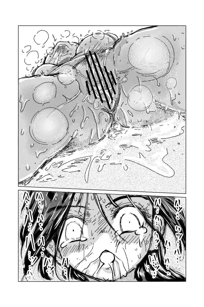 [TryAmpH(Haya Mizu Tora Jī Ōkami) Ku No Ichi ~ Intō Hari chī yù ~  [Digital] - Page 36