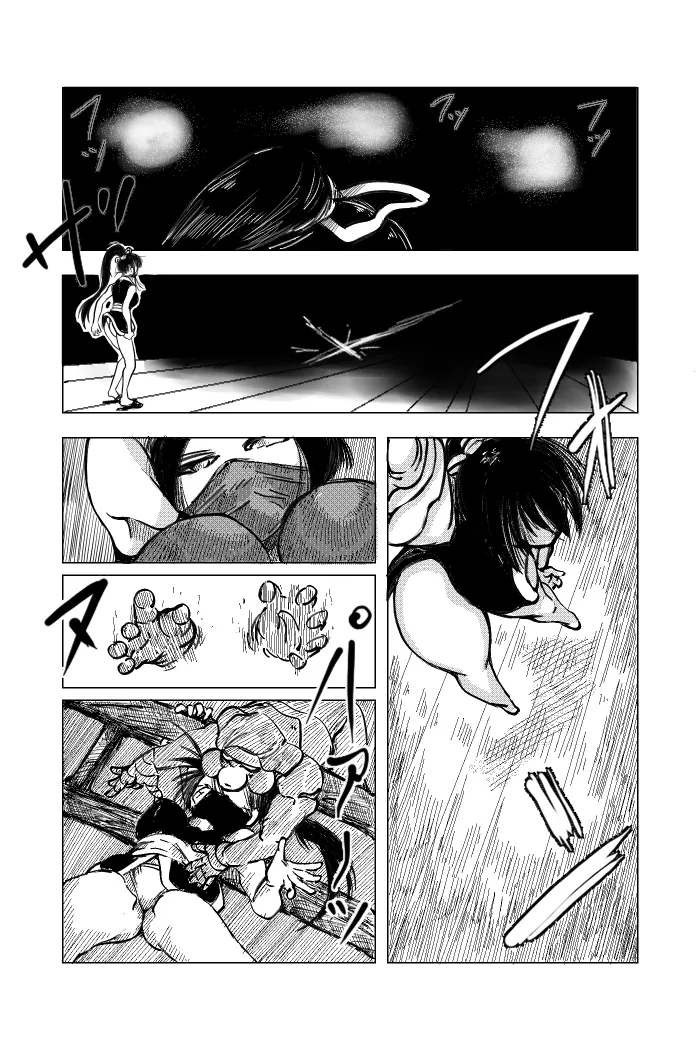 [TryAmpH(Haya Mizu Tora Jī Ōkami) Ku No Ichi ~ Intō Hari chī yù ~  [Digital] - Page 5