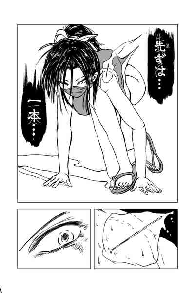 [TryAmpH(Haya Mizu Tora Jī Ōkami) Ku No Ichi ~ Intō Hari chī yù ~  [Digital] 8
