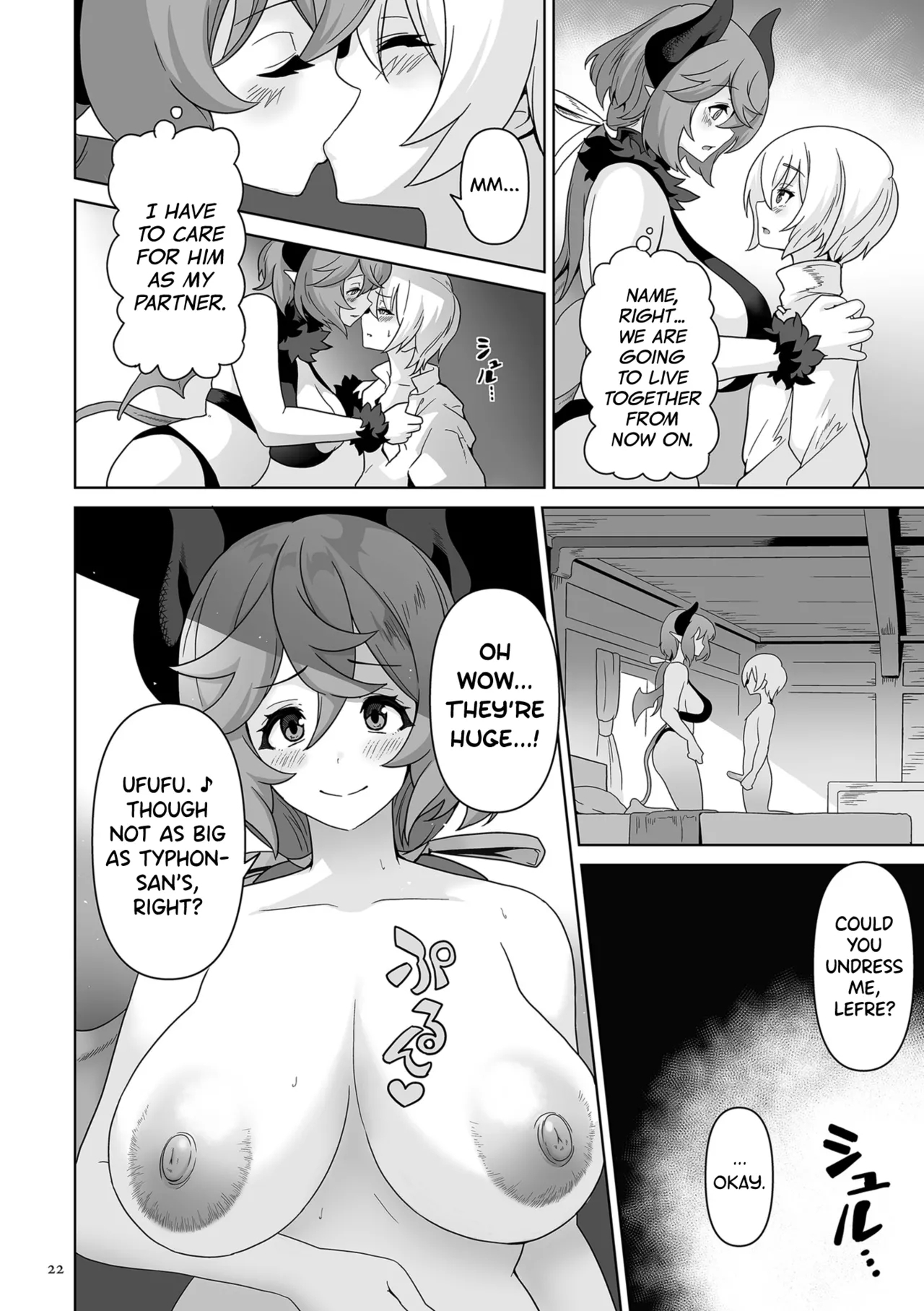 Succubus Kingdom Ch.1 - Page 17