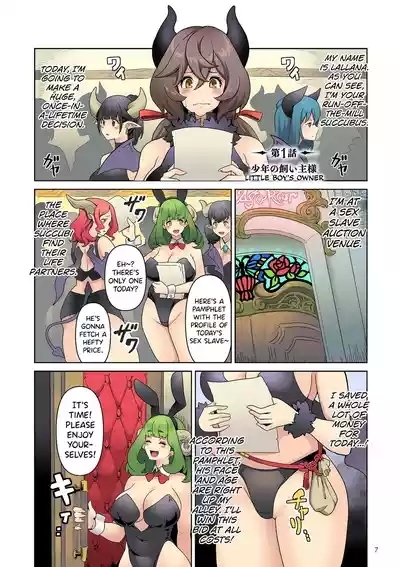 Succubus Kingdom Ch.1 2