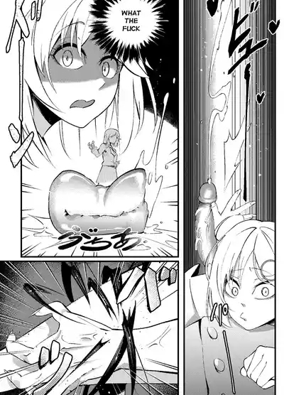 Amesame Observation 7