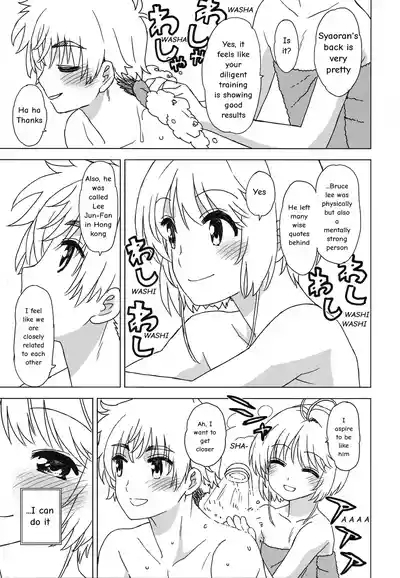 Ofuro de Iko! | Let's go to the bath! 10