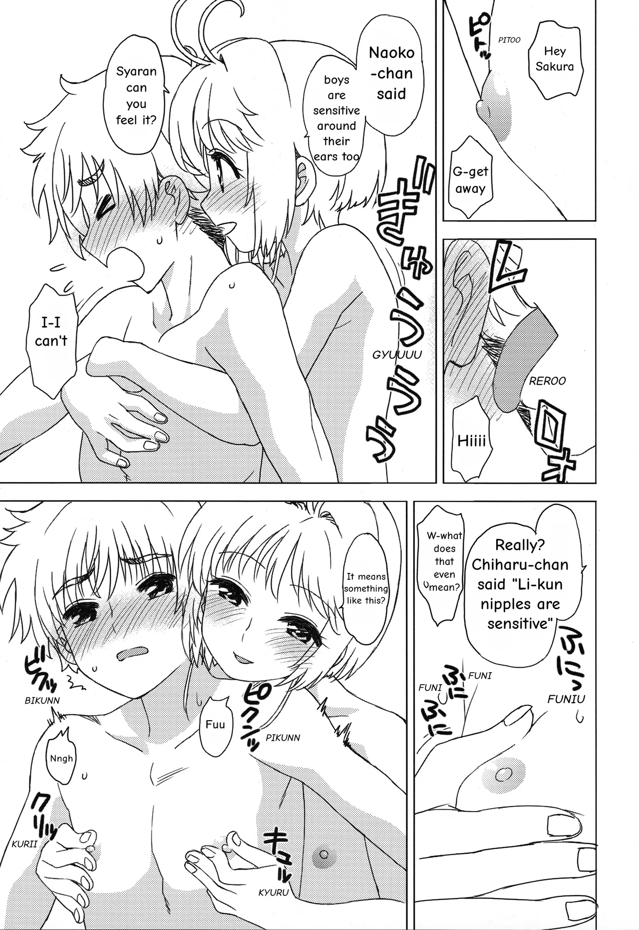 Ofuro de Iko! | Let's go to the bath! - Page 12