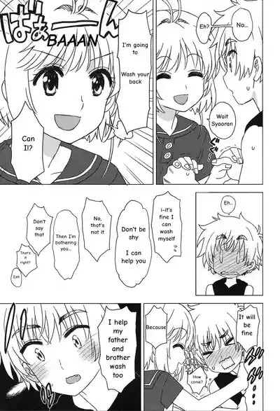 Ofuro de Iko! | Let's go to the bath! 6