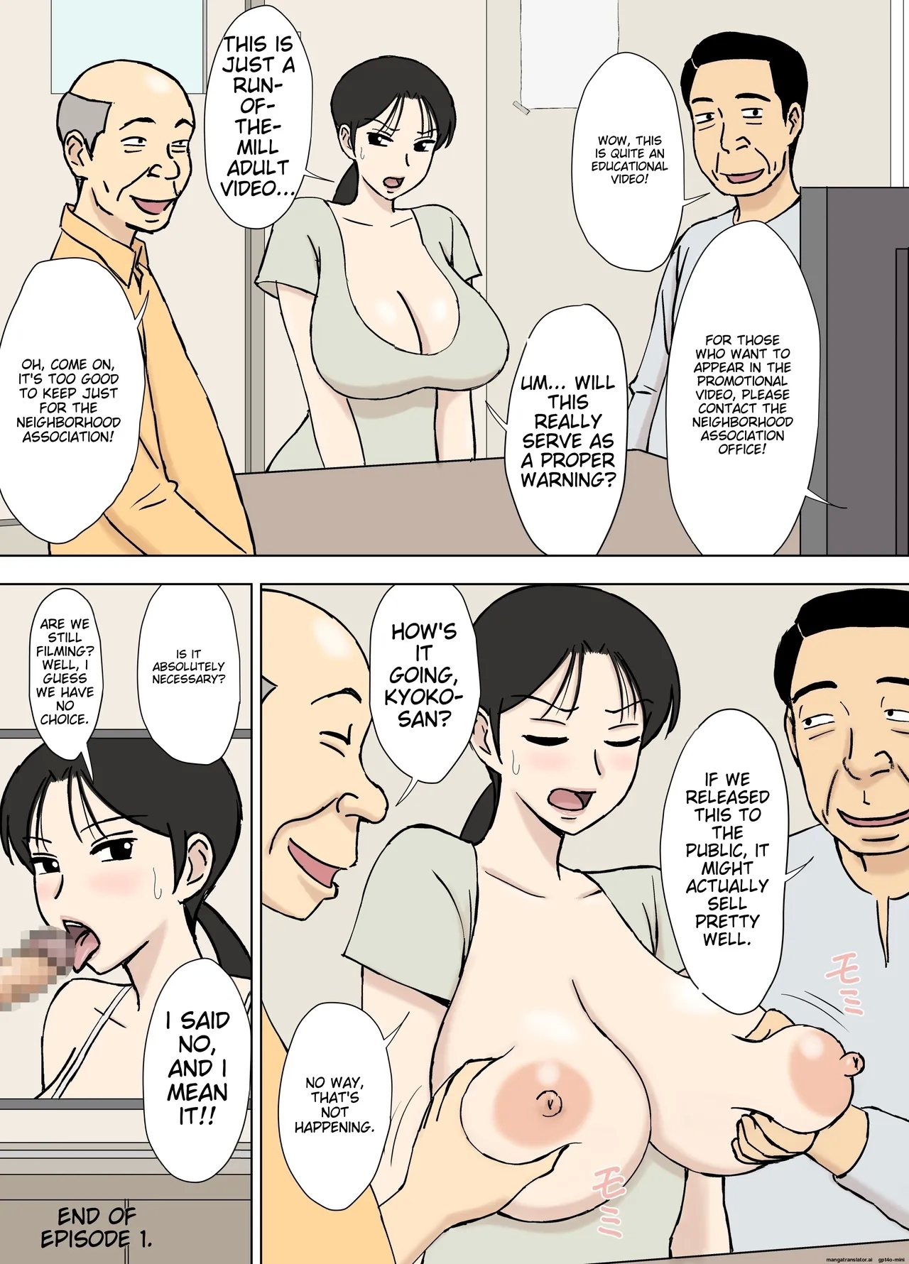 Karamare Tsuma no Kyouko-san 8 - Page 23