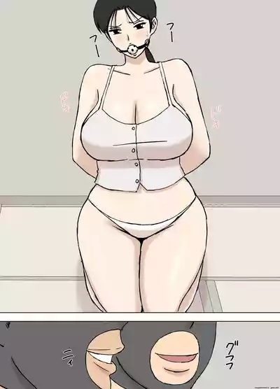 Karamare Tsuma no Kyouko-san 8 4