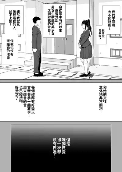 かのまましんどろーむ 眼鏡あり.ver｜女友媽媽症候群 眼鏡版.ver1+2 9