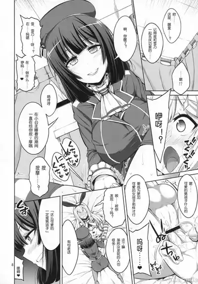 Futanari JK and cross-dresser 5