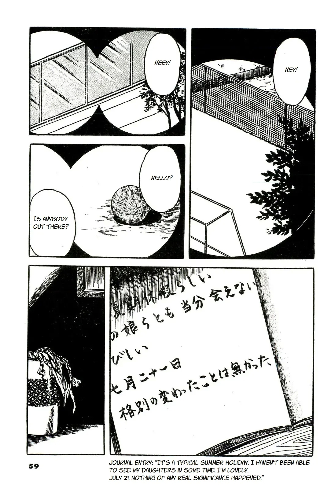 Shi no Toko yori | From My Deathbed - Page 7