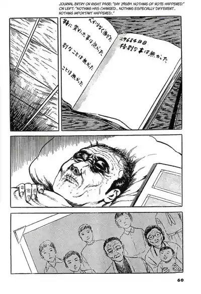 Shi no Toko yori | From My Deathbed 8
