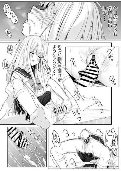 Takahashi-kun o chinchin kashite kudasai! 10