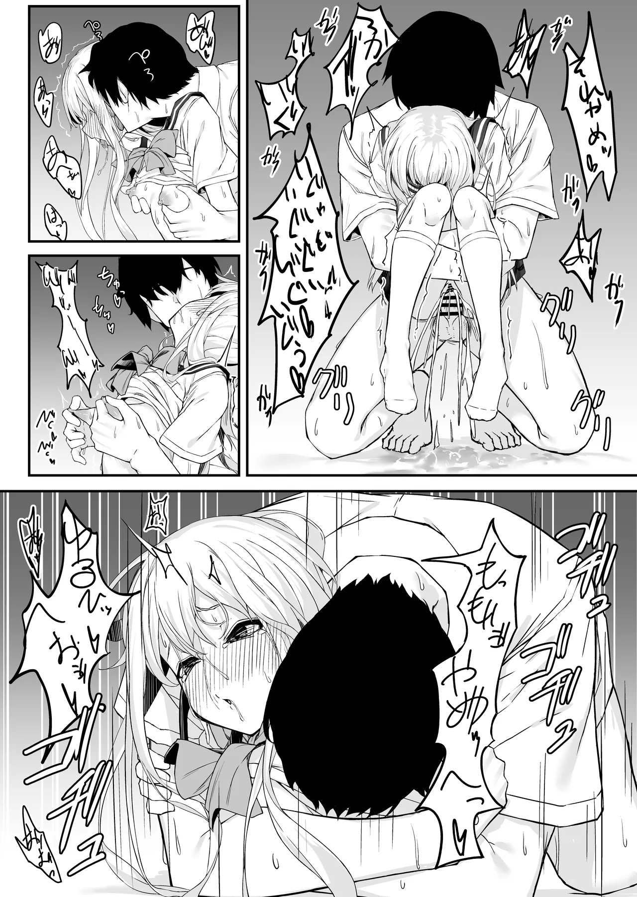 Takahashi-kun o chinchin kashite kudasai! - Page 32