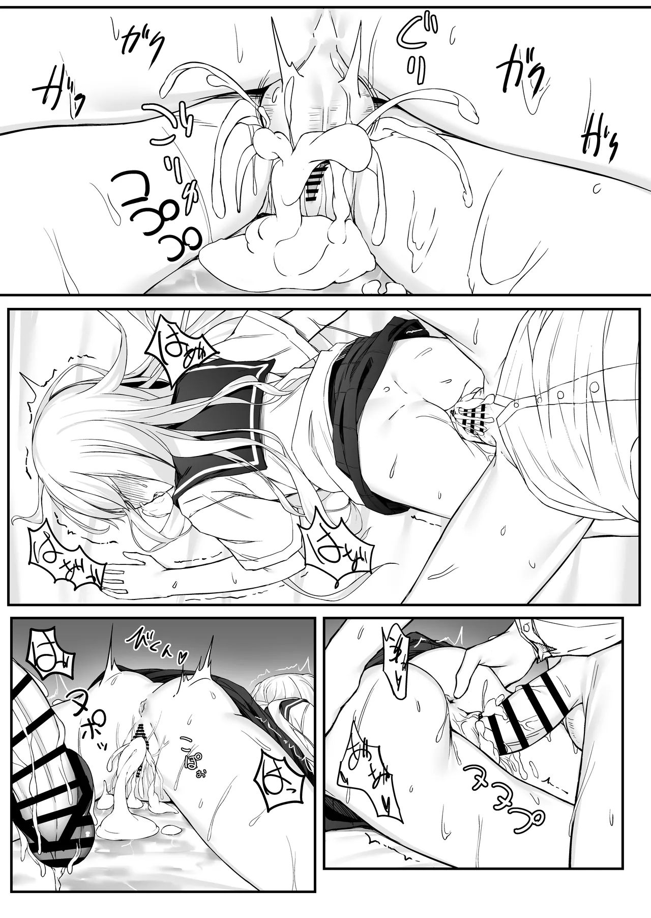 Takahashi-kun o chinchin kashite kudasai! - Page 36