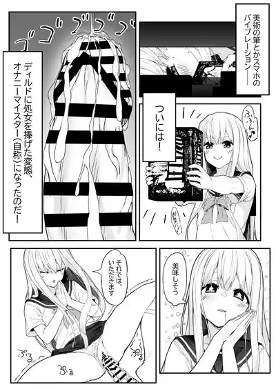 Takahashi-kun o chinchin kashite kudasai! 7
