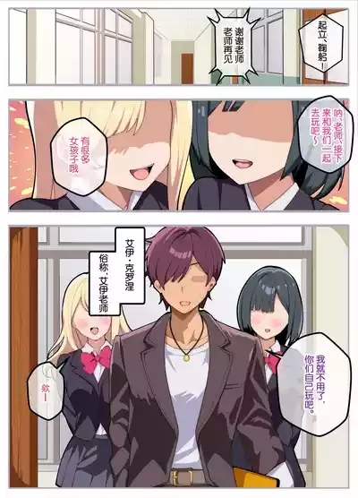 papa katsu bu！【1】jyoso de papa katsu！？sonnao ari！？ 4