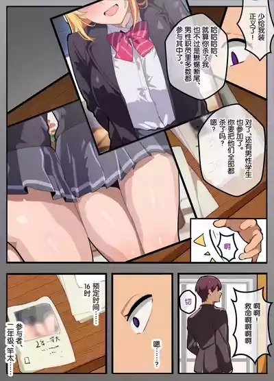 papa katsu bu！【1】jyoso de papa katsu！？sonnao ari！？ 9