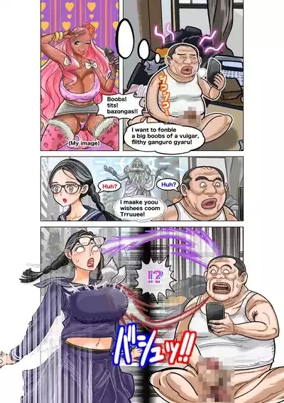 Jimi na Kyonyuu Jogakusei to Kyonyuusan no Karada Irekawari 2