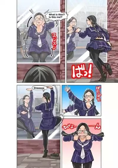 Jimi na Kyonyuu Jogakusei to Kyonyuusan no Karada Irekawari 4