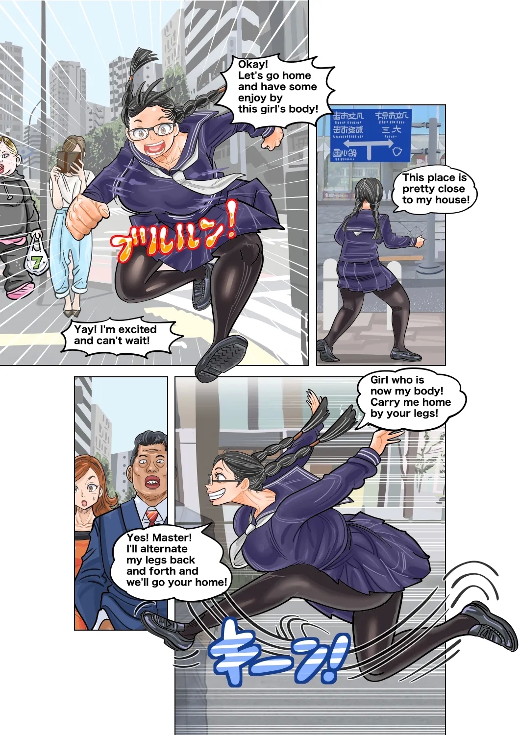 Jimi na Kyonyuu Jogakusei to Kyonyuusan no Karada Irekawari - Page 7