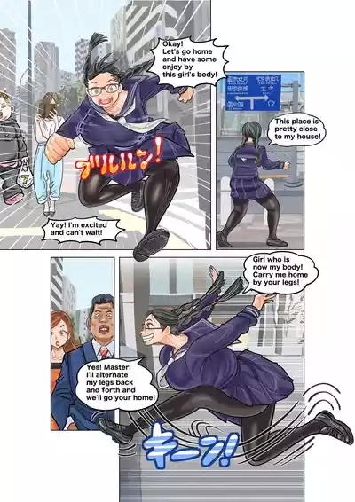 Jimi na Kyonyuu Jogakusei to Kyonyuusan no Karada Irekawari 7